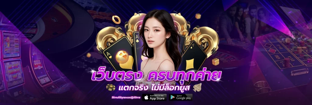 สล็อตเครดิตฟรี