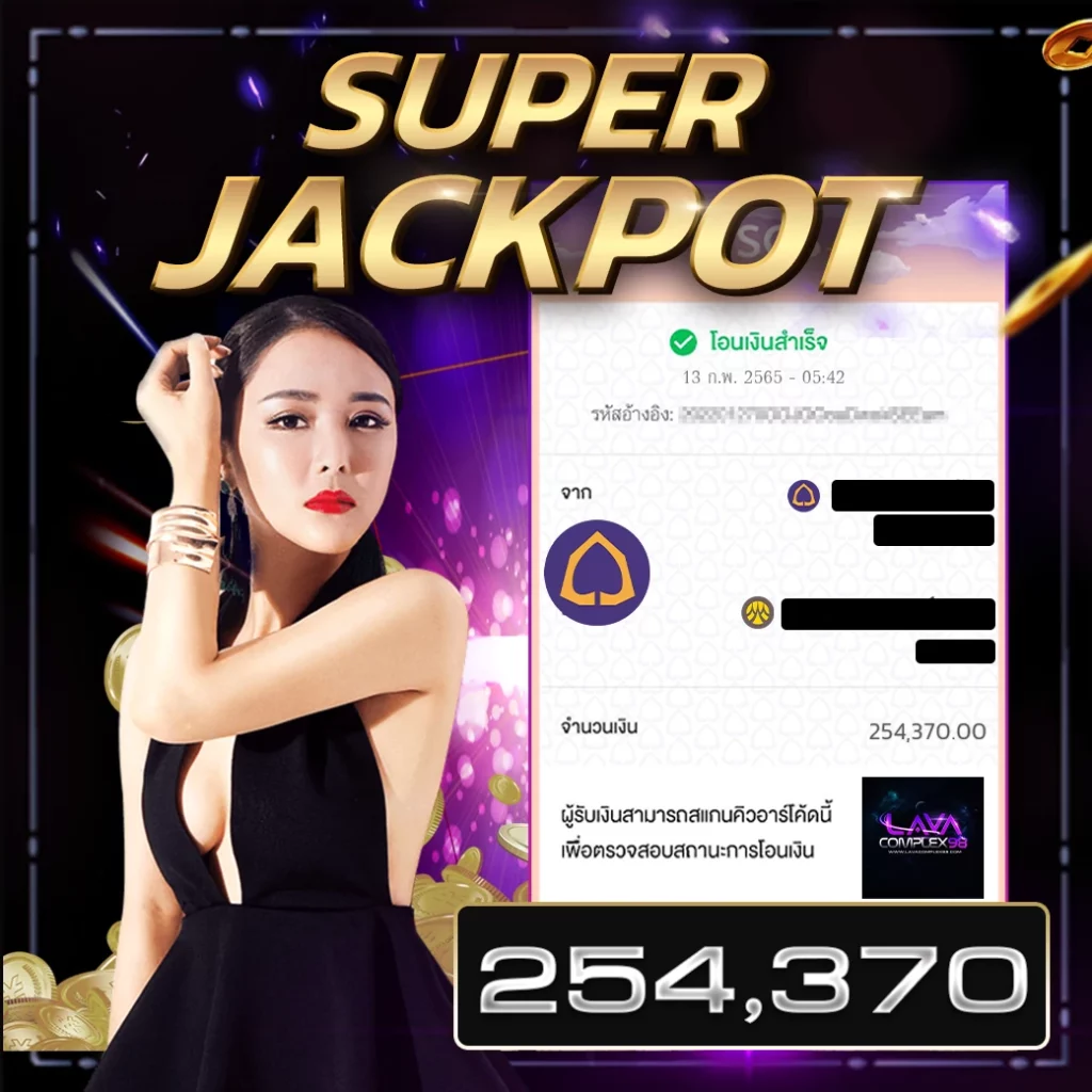 game vip 168